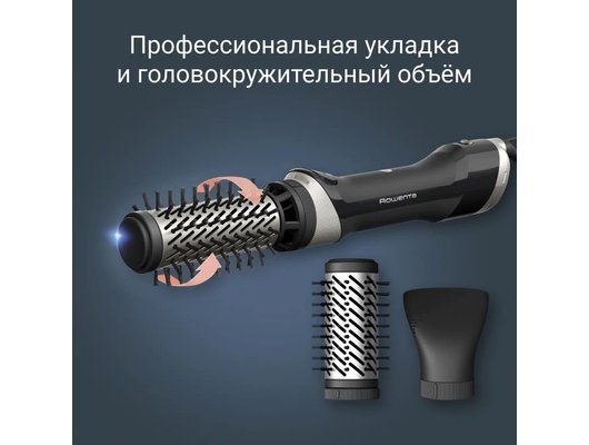Фен-щетка ROWENTA UB9530F0